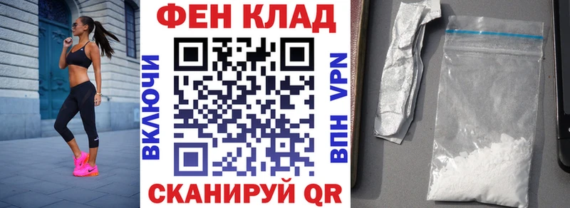 купить закладку kraken зеркало АМФ Розовый Аткарск