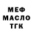 Кетамин VHQ Lupita Moguel