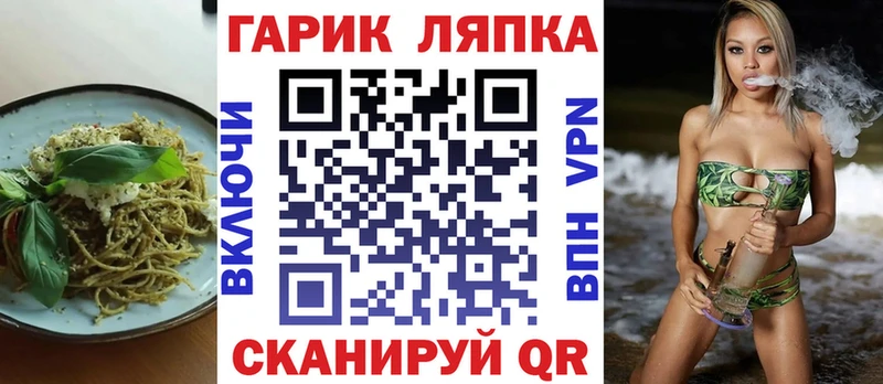 где продают наркотики  дарк нет официальный сайт  Canna-Cookies конопля  Аткарск 