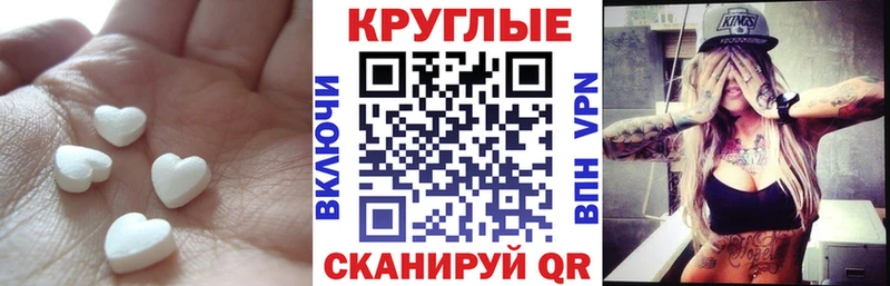 Экстази Cube  Аткарск 