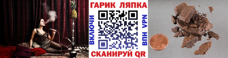 ГАШИШ хэш Аткарск