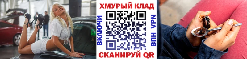 ГЕРОИН белый  Аткарск 