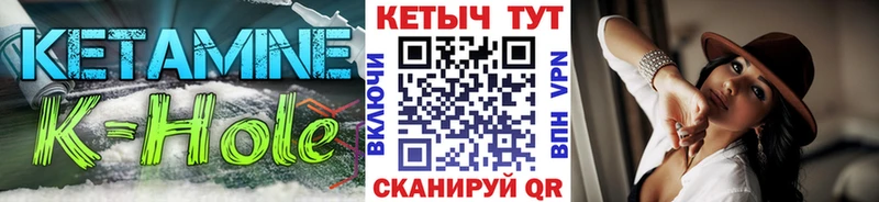 КЕТАМИН ketamine  наркотики  Аткарск 