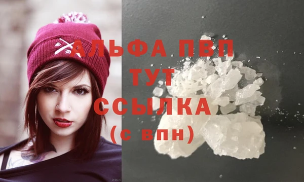 альфа пвп VHQ Армянск