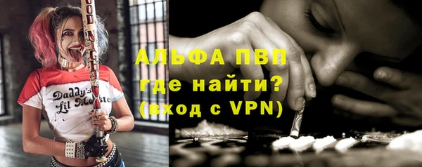 альфа пвп VHQ Армянск