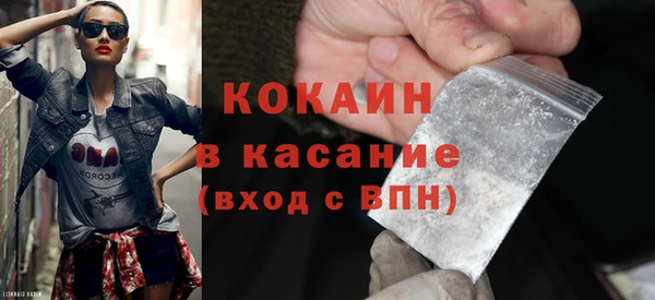 альфа пвп VHQ Армянск