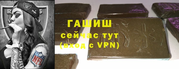 сатива Арсеньев
