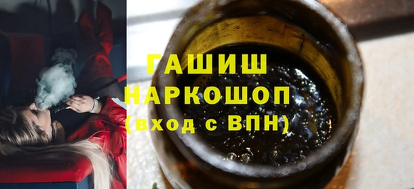 альфа пвп VHQ Армянск