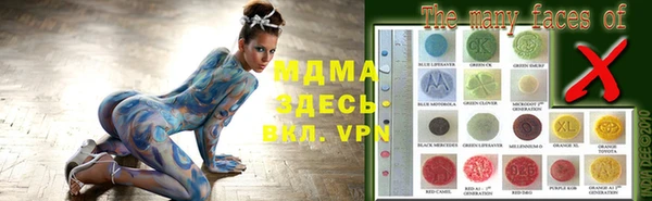 альфа пвп VHQ Армянск