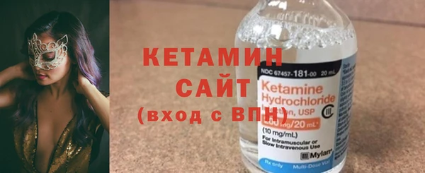альфа пвп VHQ Армянск