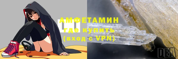 альфа пвп VHQ Армянск