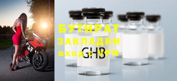 сатива Арсеньев