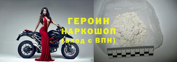 сатива Арсеньев