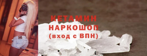 альфа пвп VHQ Армянск