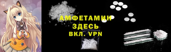 альфа пвп VHQ Армянск