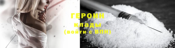сатива Арсеньев