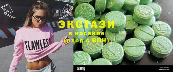 альфа пвп VHQ Армянск