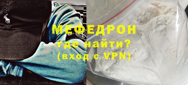 альфа пвп VHQ Армянск