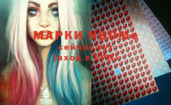 сатива Арсеньев