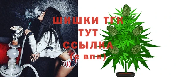 прущая мука Аркадак