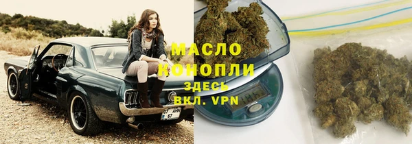 прущая мука Аркадак