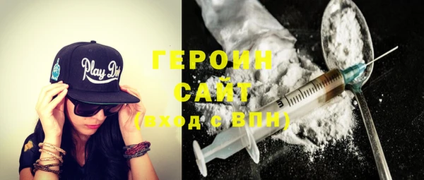альфа пвп VHQ Армянск