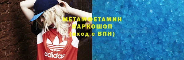 альфа пвп VHQ Армянск