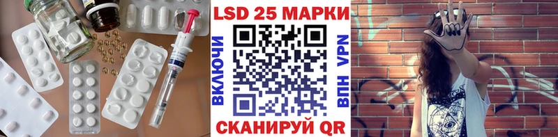 Лсд 25 экстази ecstasy  Аткарск 
