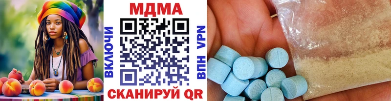 МДМА crystal  купить   Аткарск 