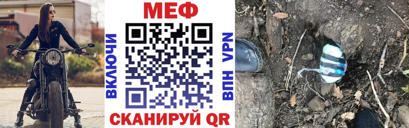 это формула  mega сайт  Аткарск  МЕФ mephedrone 