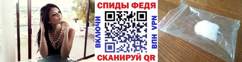 Метамфетамин Декстрометамфетамин 99.9%  Аткарск 