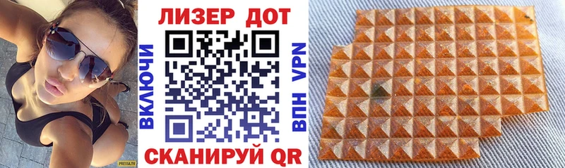 площадка официальный сайт  магазин    Аткарск  Марки 25I-NBOMe 1500мкг 